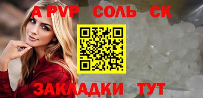 мдма Беслан