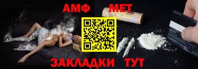 тгк Гусь-Хрустальный