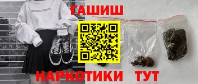 каннабис Донецк
