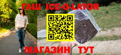 mix Гусиноозёрск