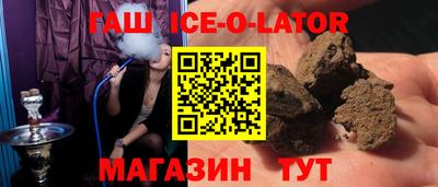 кокаин премиум Берёзовский