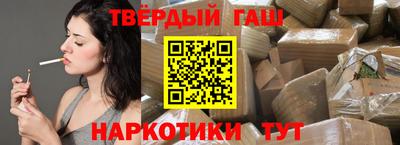 тгк Гусь-Хрустальный