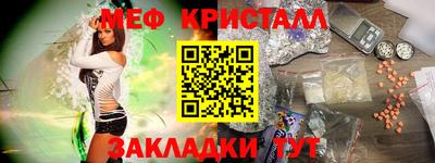 mix Гусиноозёрск