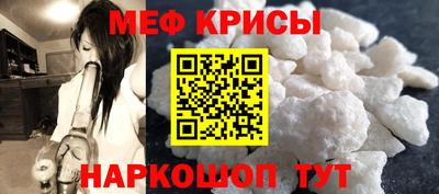 мдма Беслан