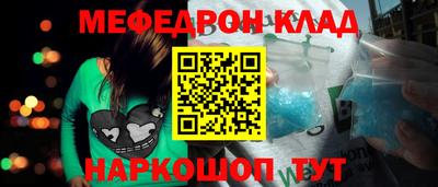 тгк Гусь-Хрустальный