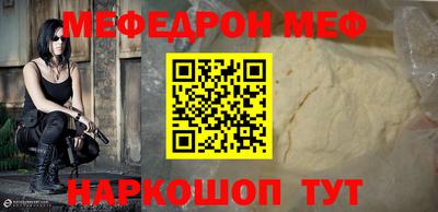 мдма Беслан