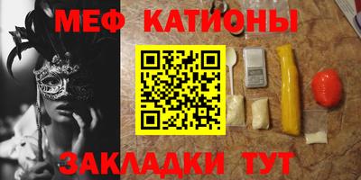 мдма Беслан