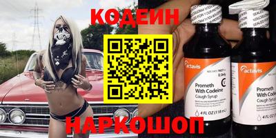 mix Гусиноозёрск