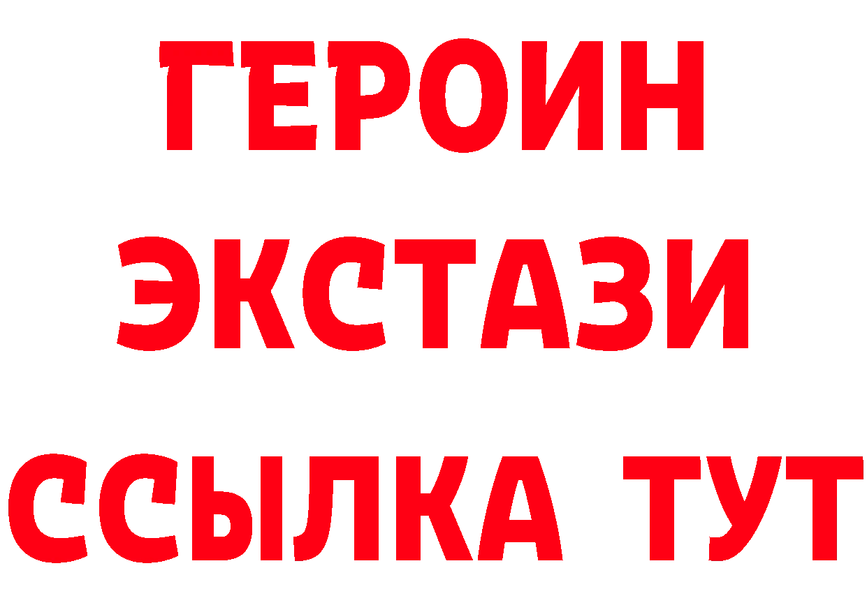 А ПВП VHQ маркетплейс площадка мега Ейск