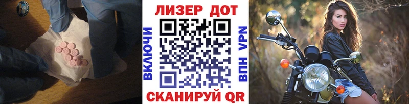 LSD-25 экстази ecstasy  Ейск 