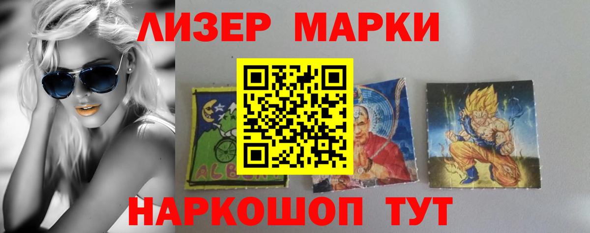 ЛСД экстази ecstasy  blacksprut зеркало  ЛСД экстази ecstasy  Ейск 