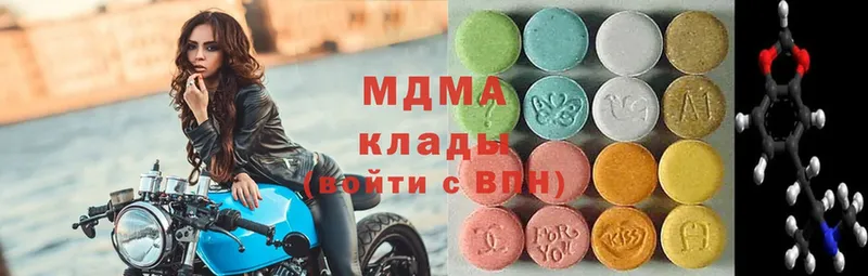 как найти   Ейск  MDMA crystal 