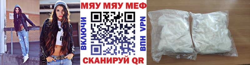 Меф кристаллы  цена наркотик  Ейск 