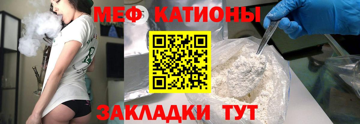 Ейск  где продают наркотики  ОМГ ОМГ вход  Вход с VPN  МЕФ 4 MMC  Меф VHQ  Мефедрон 