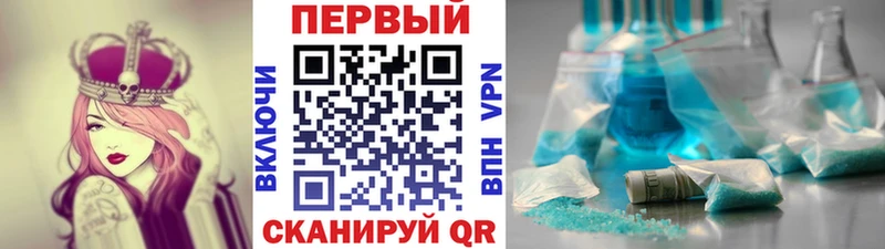 МЕТАМФЕТАМИН витя  закладка  Ейск 