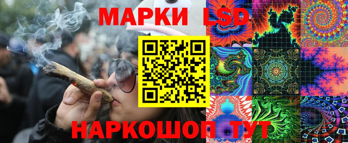 Марки NBOMe 1,8мг  Вход с VPN  Ейск 