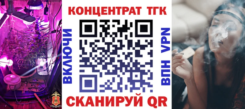 Дистиллят ТГК Wax  Ейск 