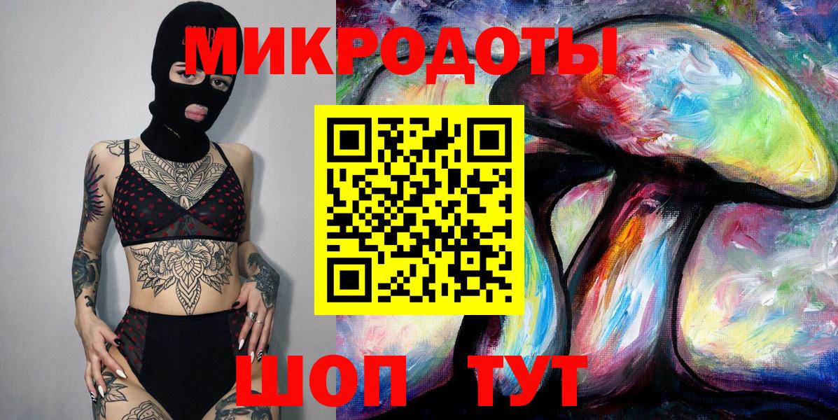 Псилоцибиновые грибы Magic Shrooms Ейск