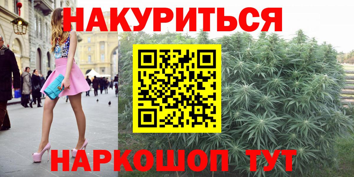 Марихуана ГИДРОПОН  Канабис LSD WEED  Конопля AK-47  Ейск 