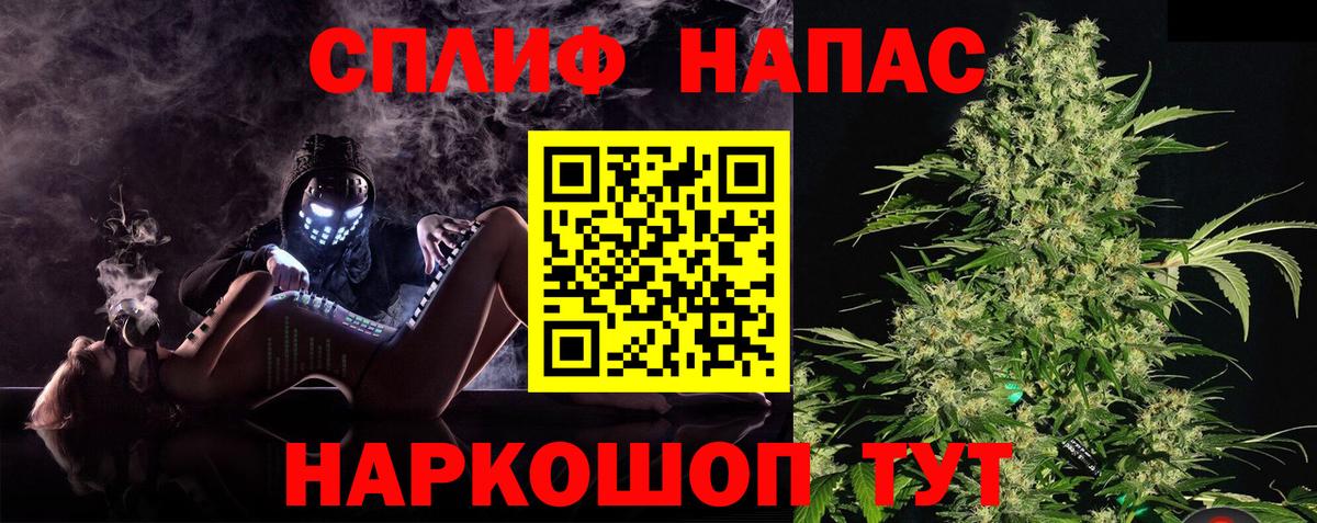 Канабис марихуана  Марихуана индика  Ейск  Вход с VPN  Канабис конопля  МАРИХУАНА White Widow 